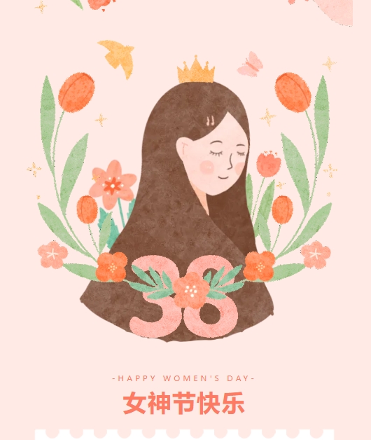 【永利yl23455】三八女神节特辑—— 致敬每一位光线四射的女性！