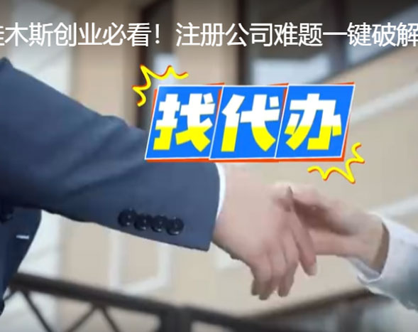 信诚管帐