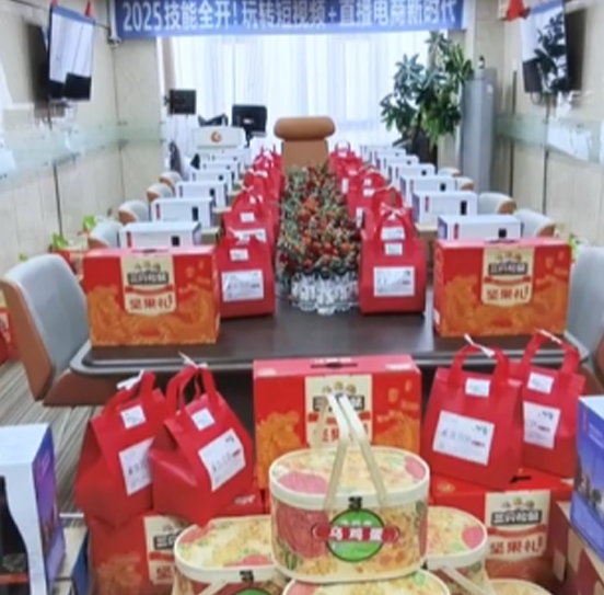 中秋国庆双节欢乐